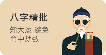 我这一生会有多少财富