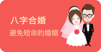 我的婚姻会不会幸福
