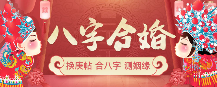 我的婚姻会不会幸福